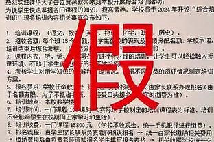 皇马vs阿尔梅里亚首发：贝林、琼阿梅尼、罗德里戈先发，魔笛替补