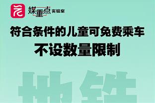 今日绿军客战勇士 波尔津吉斯与科内特将缺席比赛