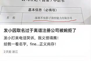 江南娱乐官网下载app截图2